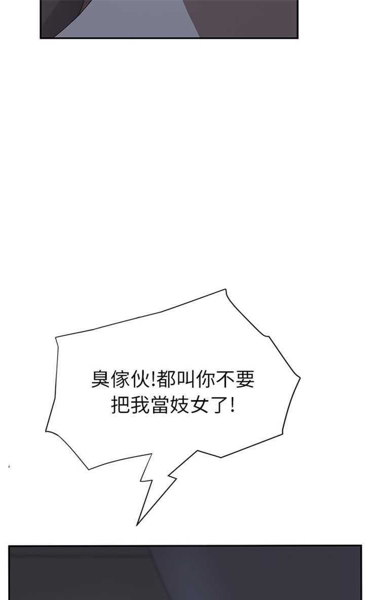 61P - 继母