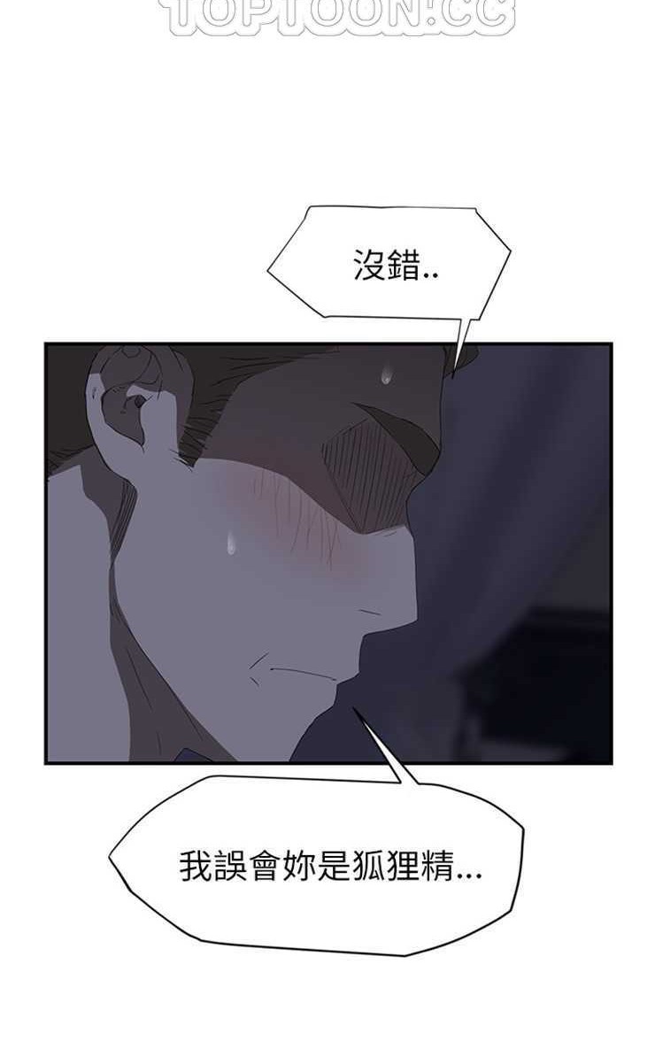 64P - 继母