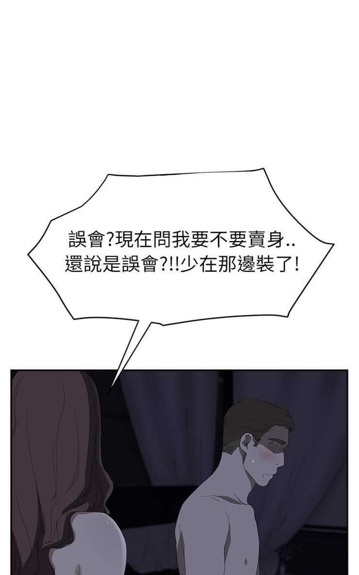 65P - 继母