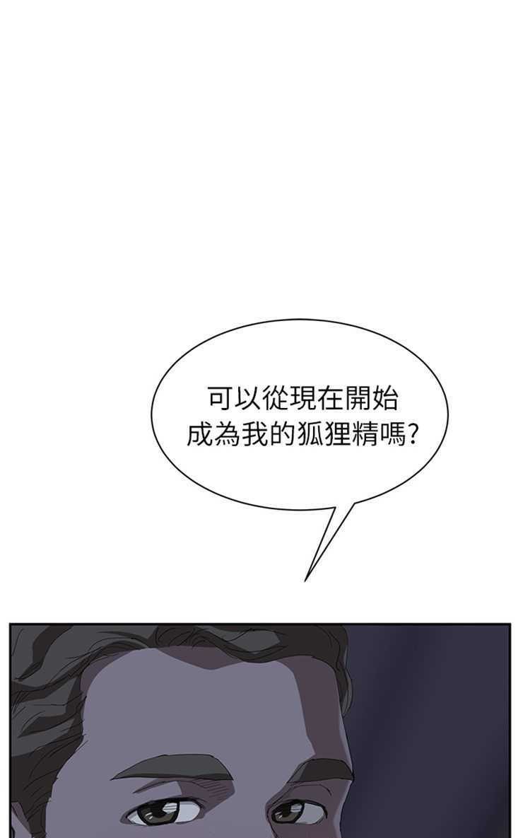67P - 继母