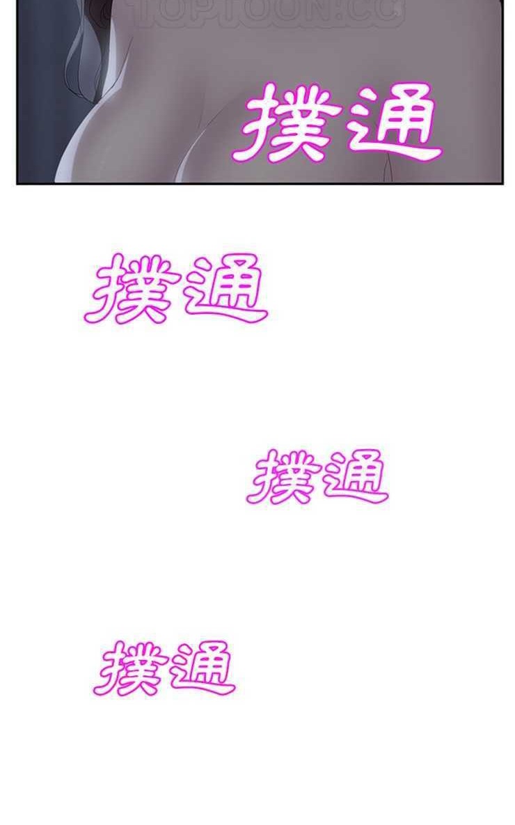 70P - 继母