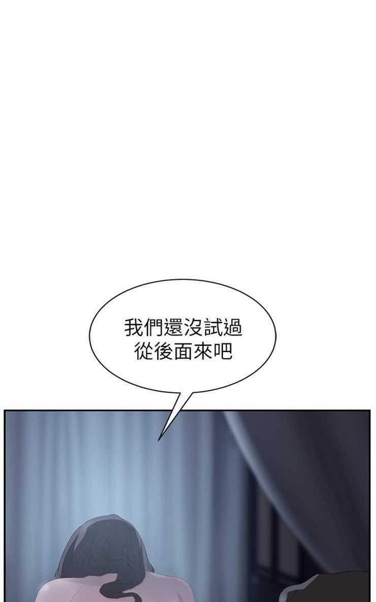 74P - 继母