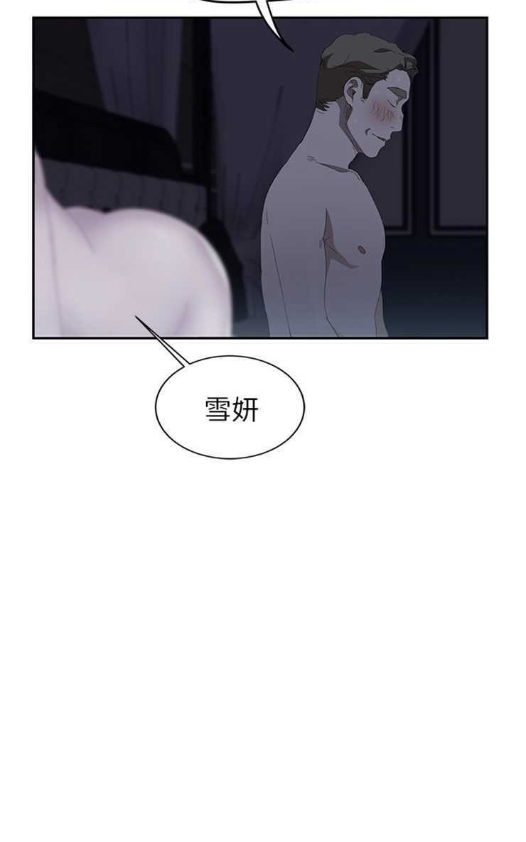 77P - 继母