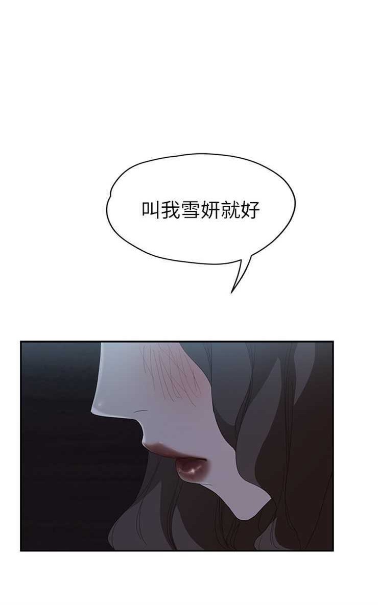 78P - 继母