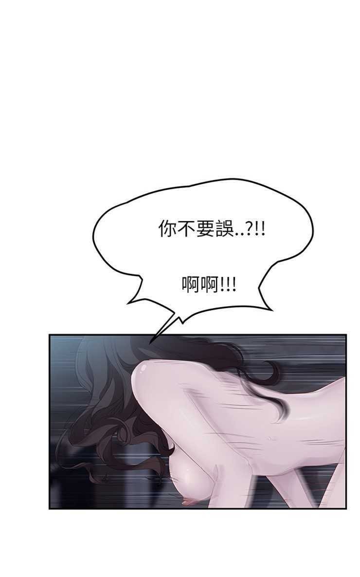 79P - 继母