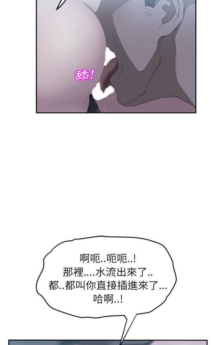84P - 继母