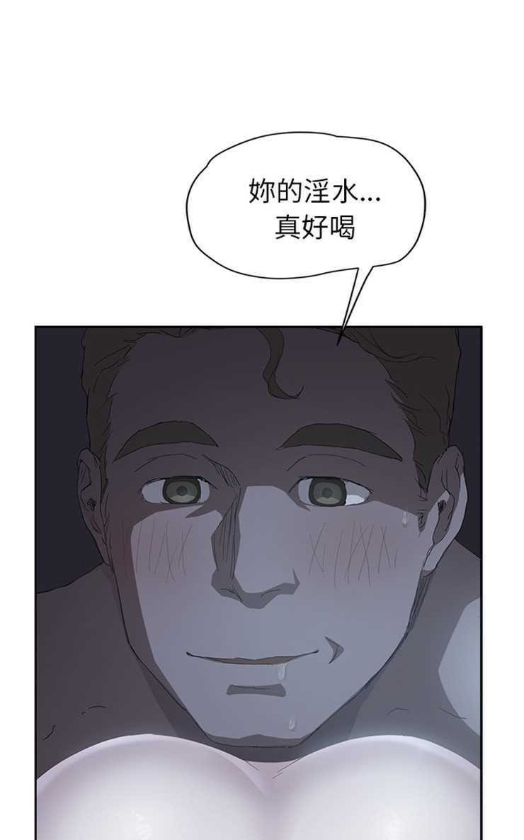 86P - 继母