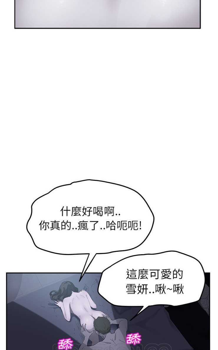 87P - 继母