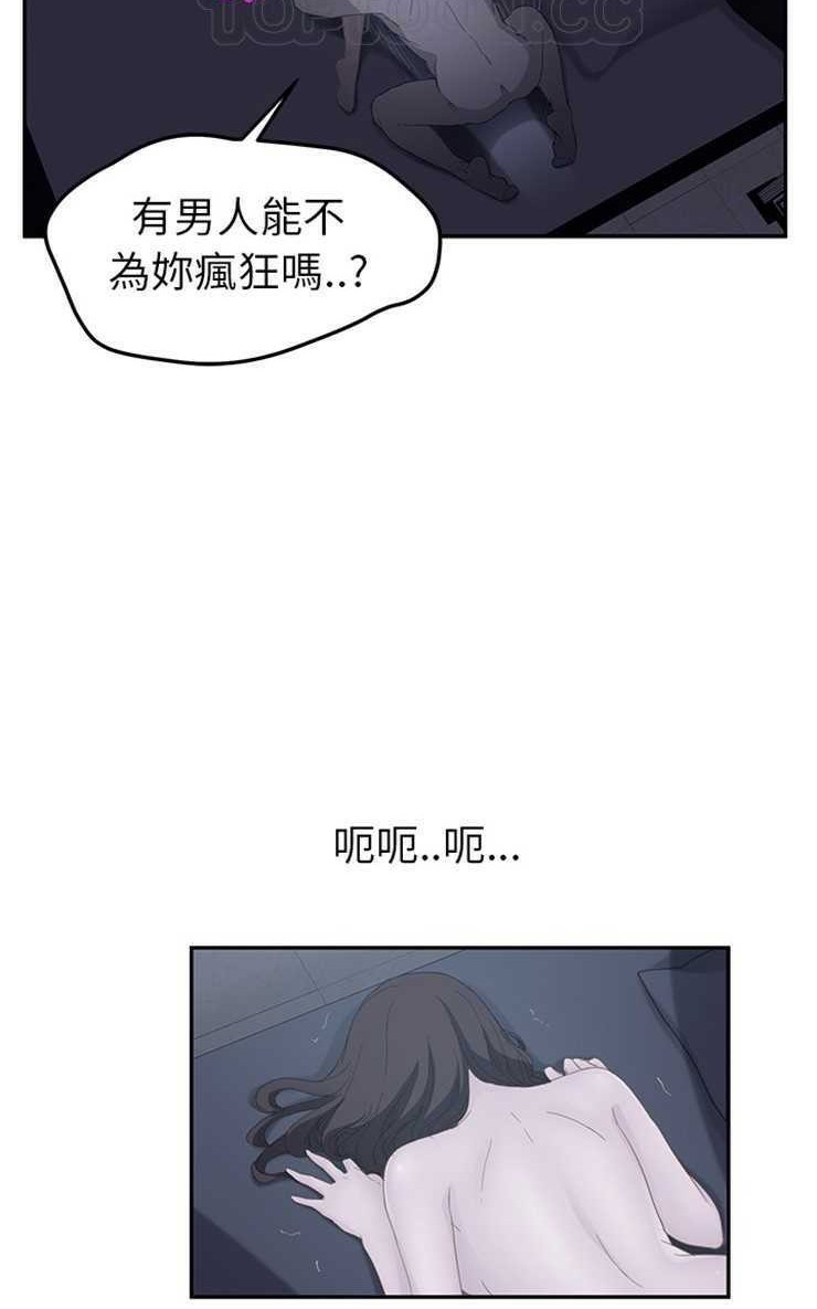 88P - 继母