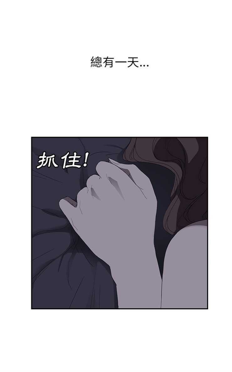 90P - 继母