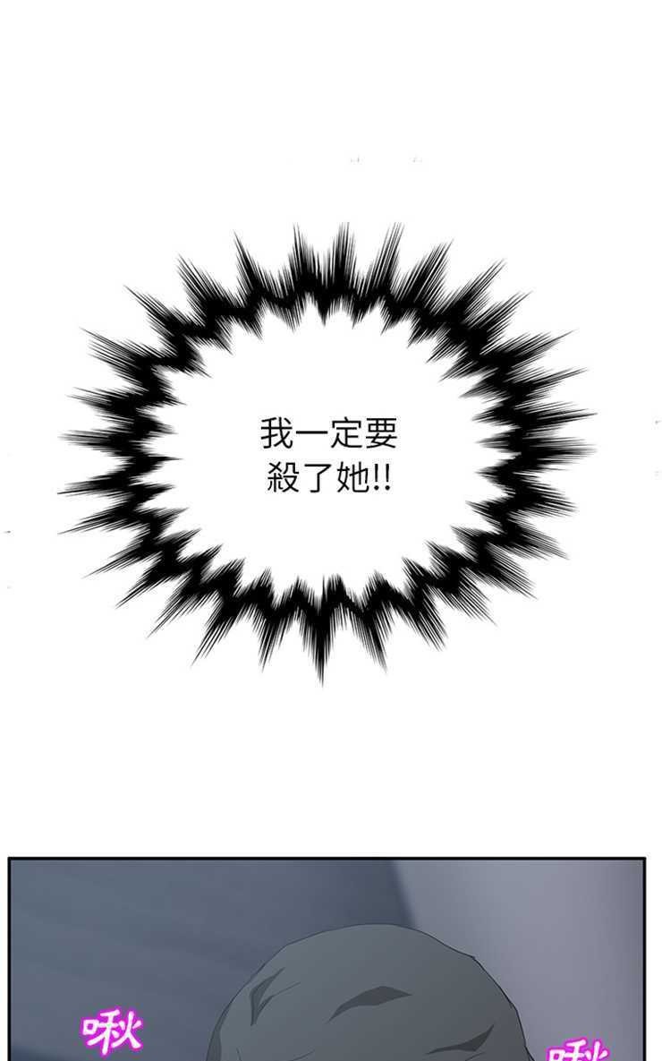 91P - 继母