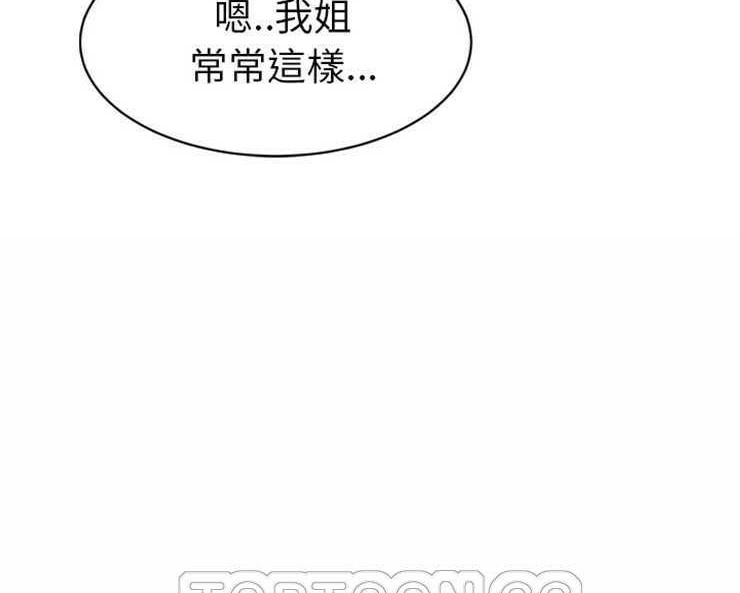 9P - 继母