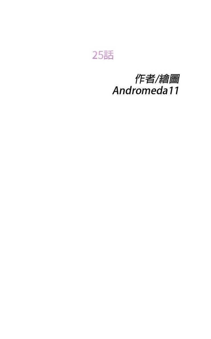 14P - 继母