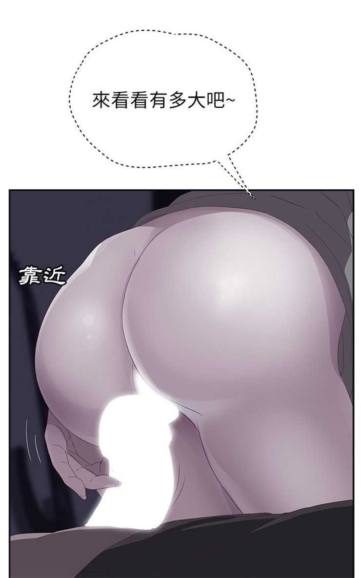 24P - 继母