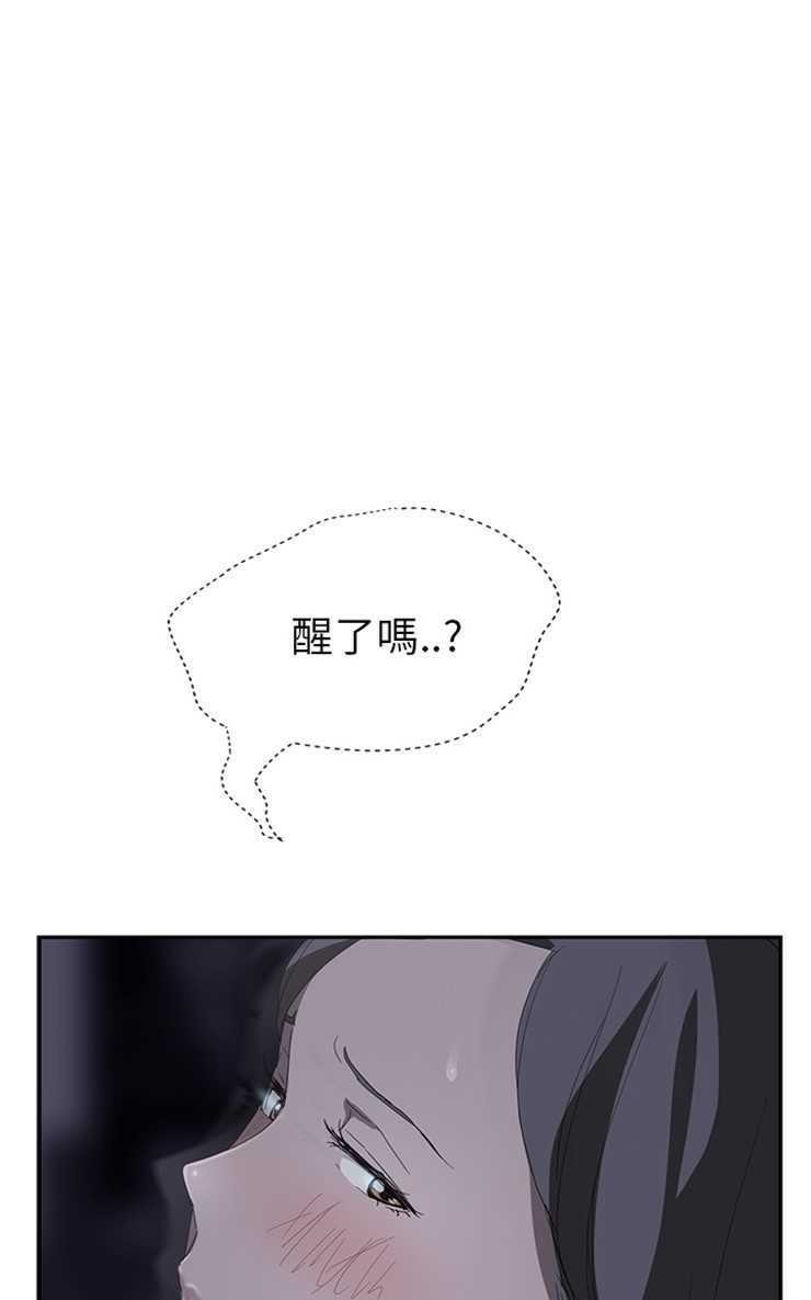 31P - 继母