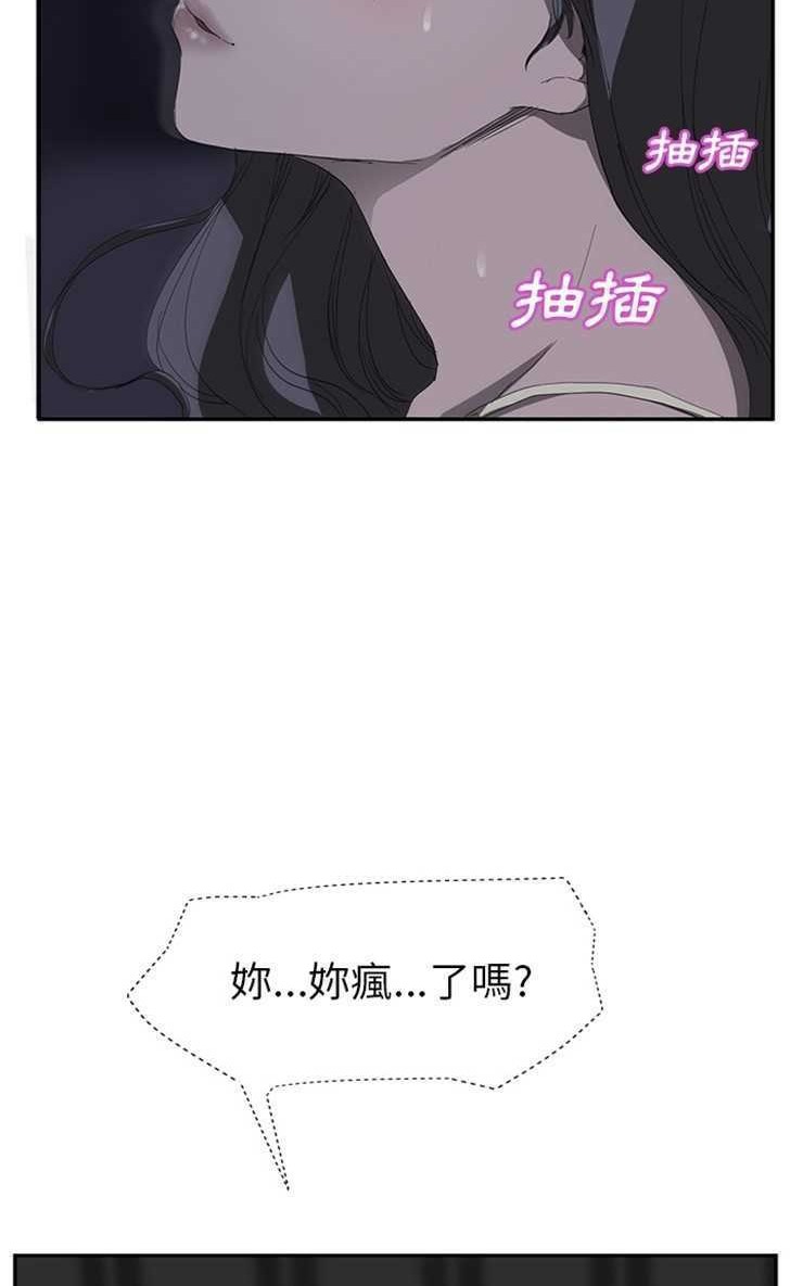 32P - 继母