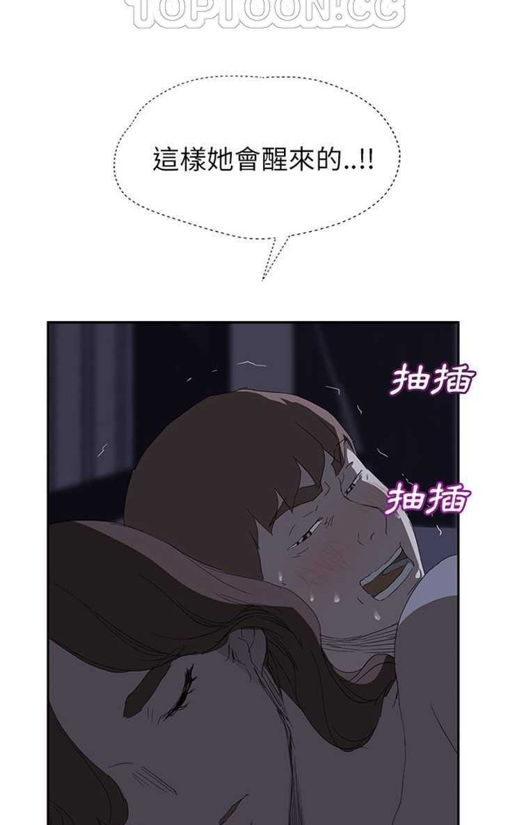 34P - 继母