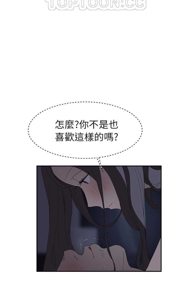 40P - 继母