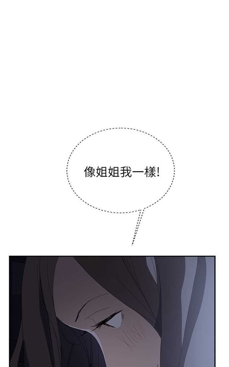 41P - 继母