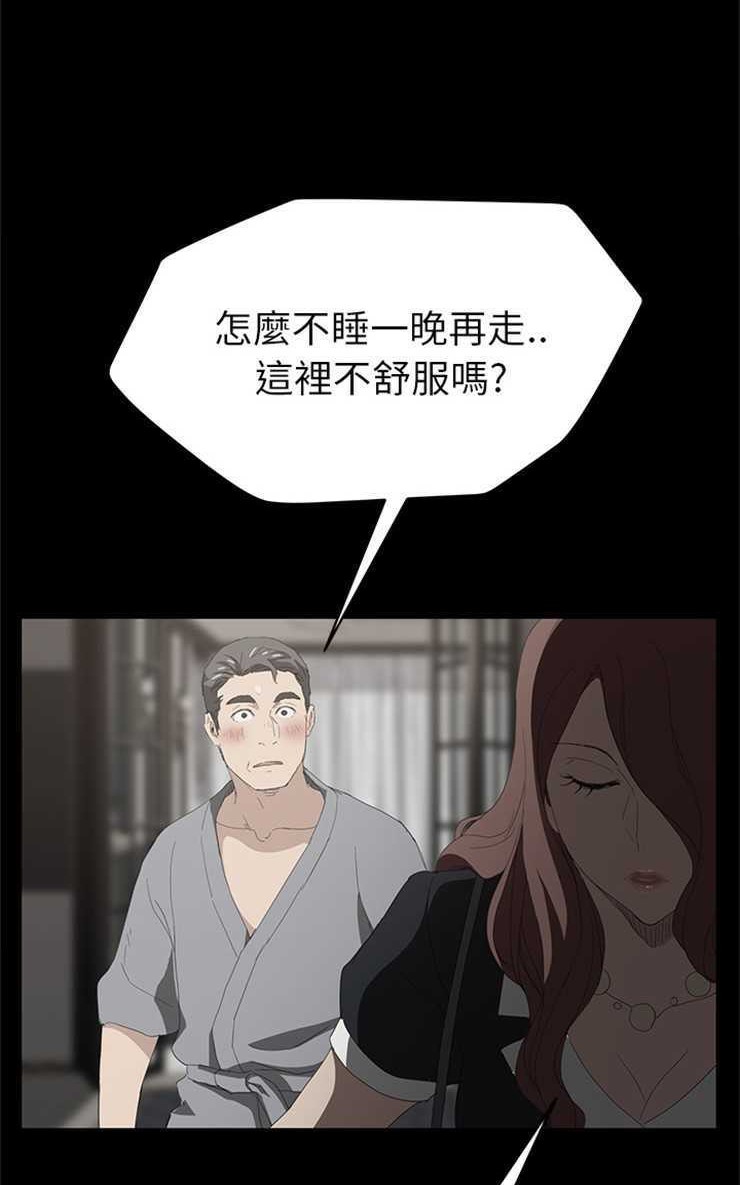 59P - 继母