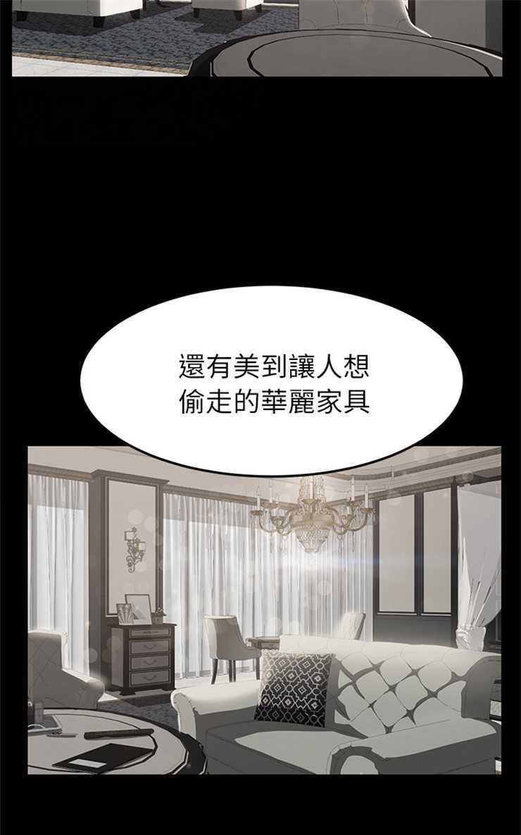 61P - 继母