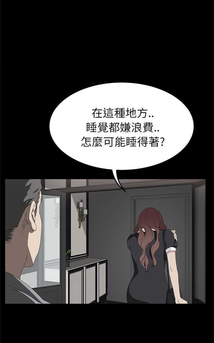 62P - 继母