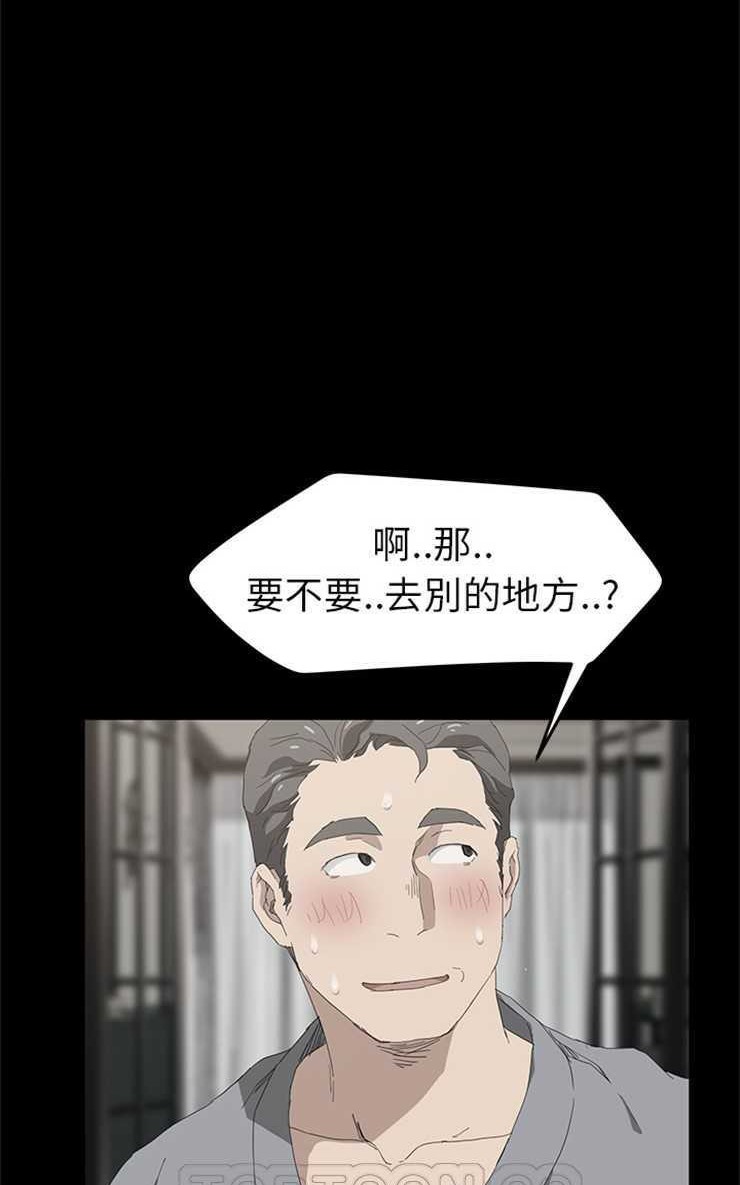 63P - 继母