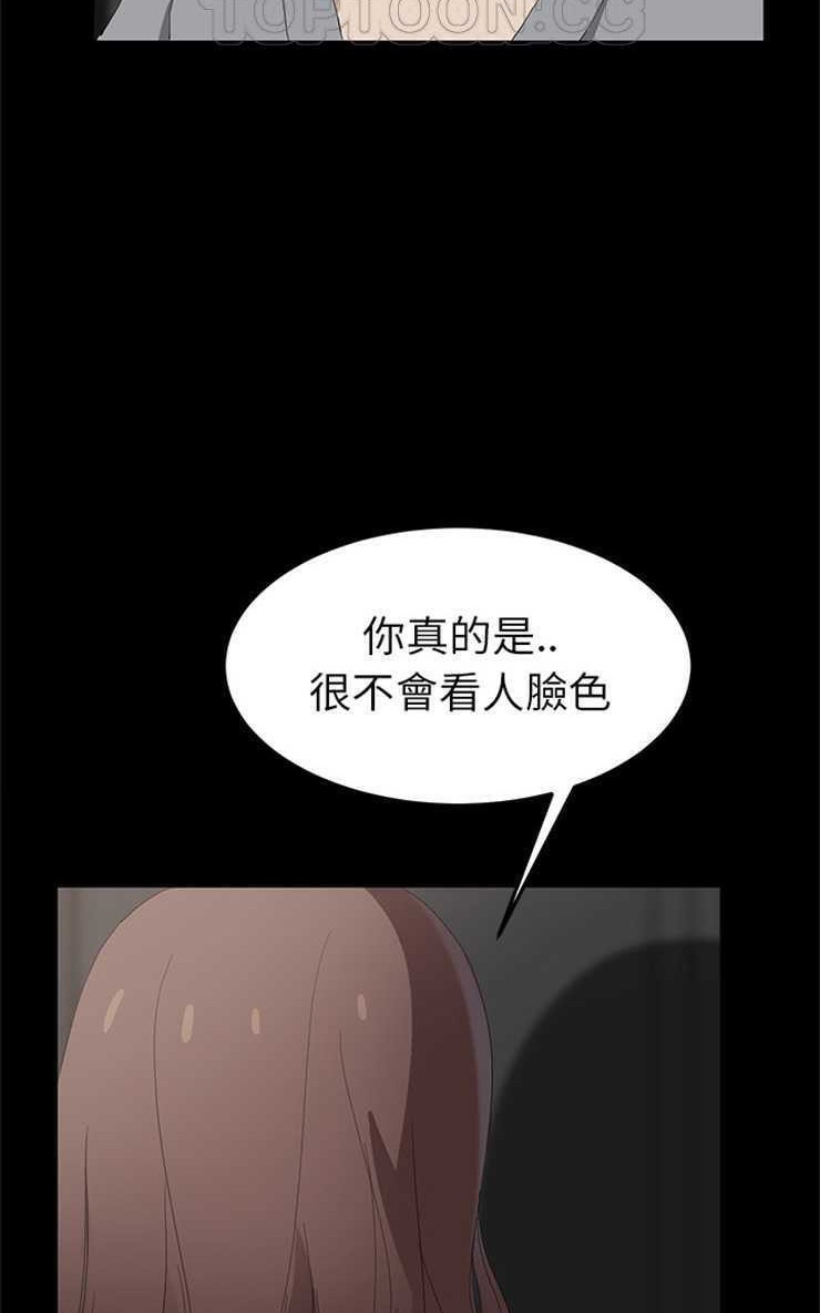 64P - 继母