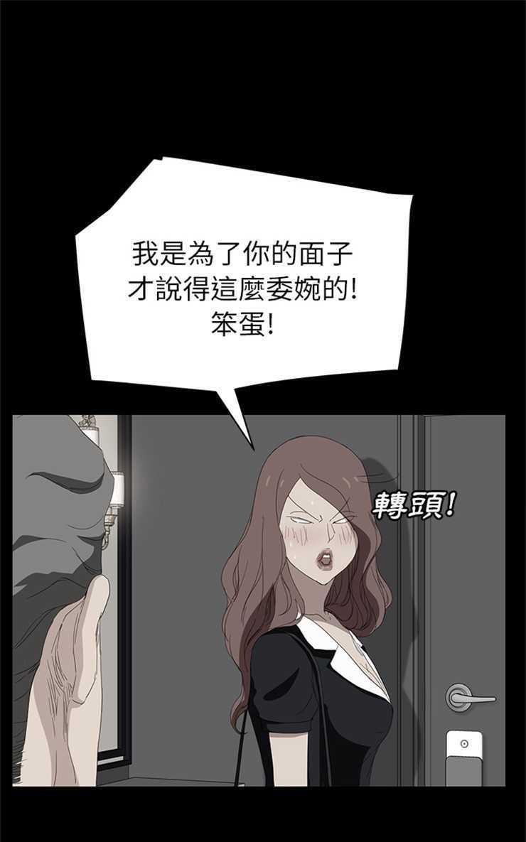 67P - 继母