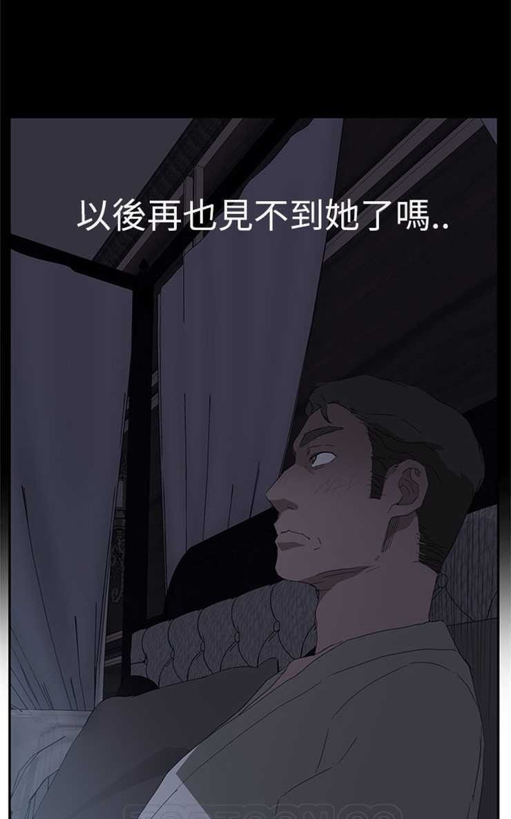 69P - 继母