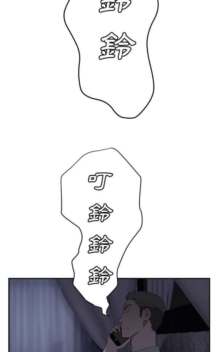 73P - 继母
