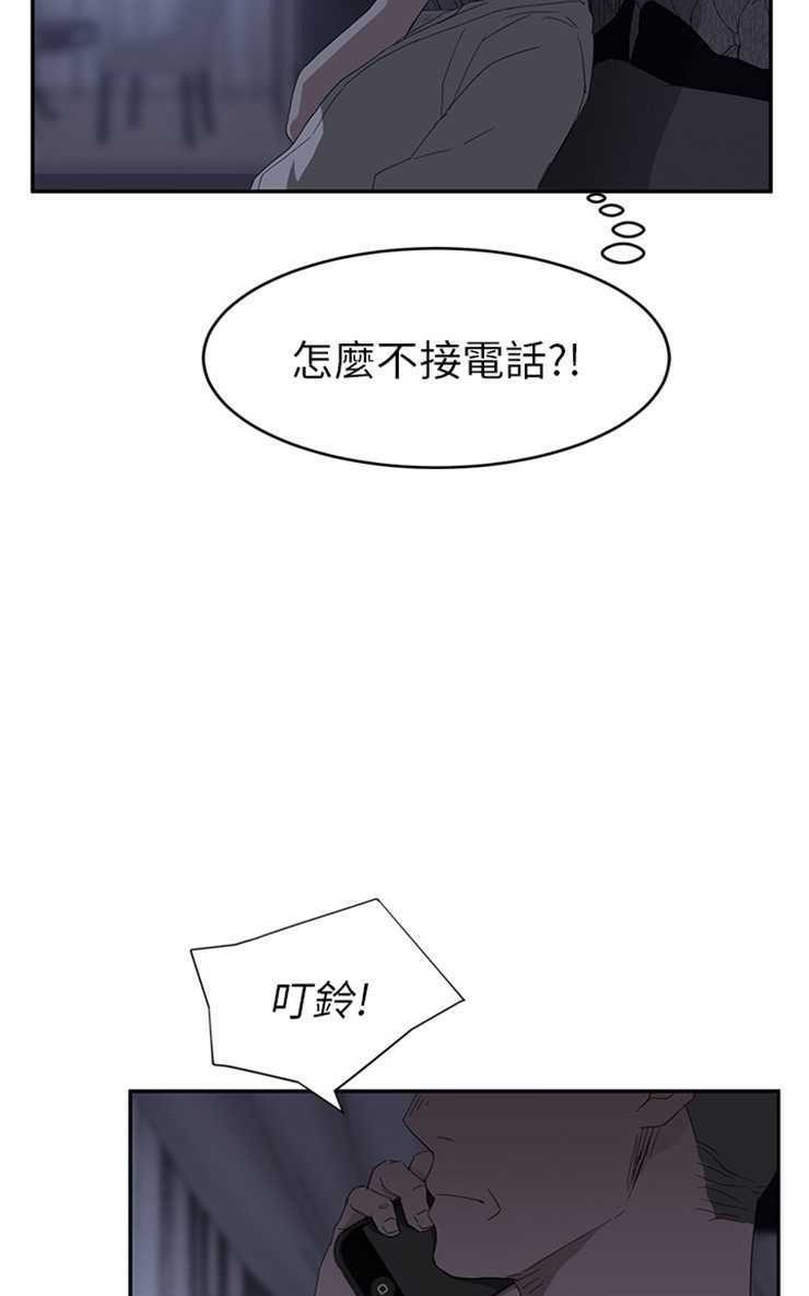 74P - 继母