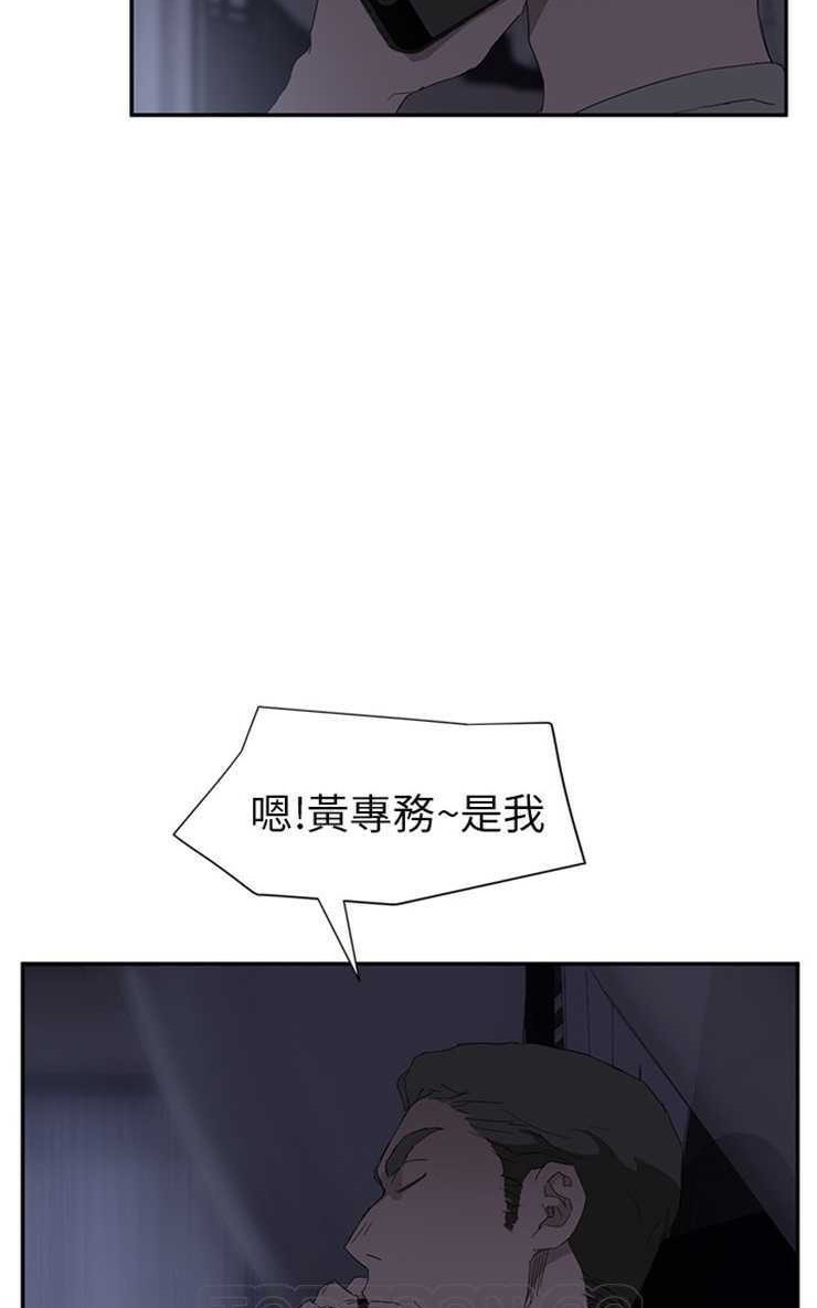 75P - 继母