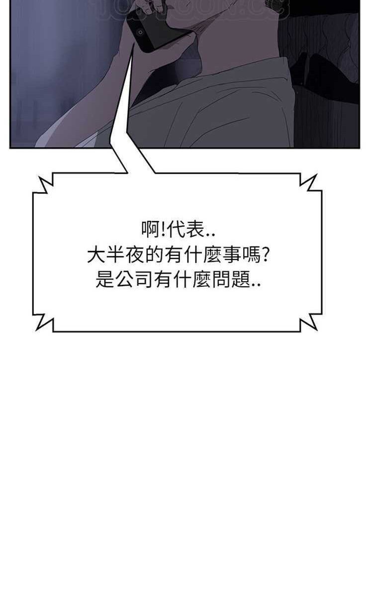 76P - 继母