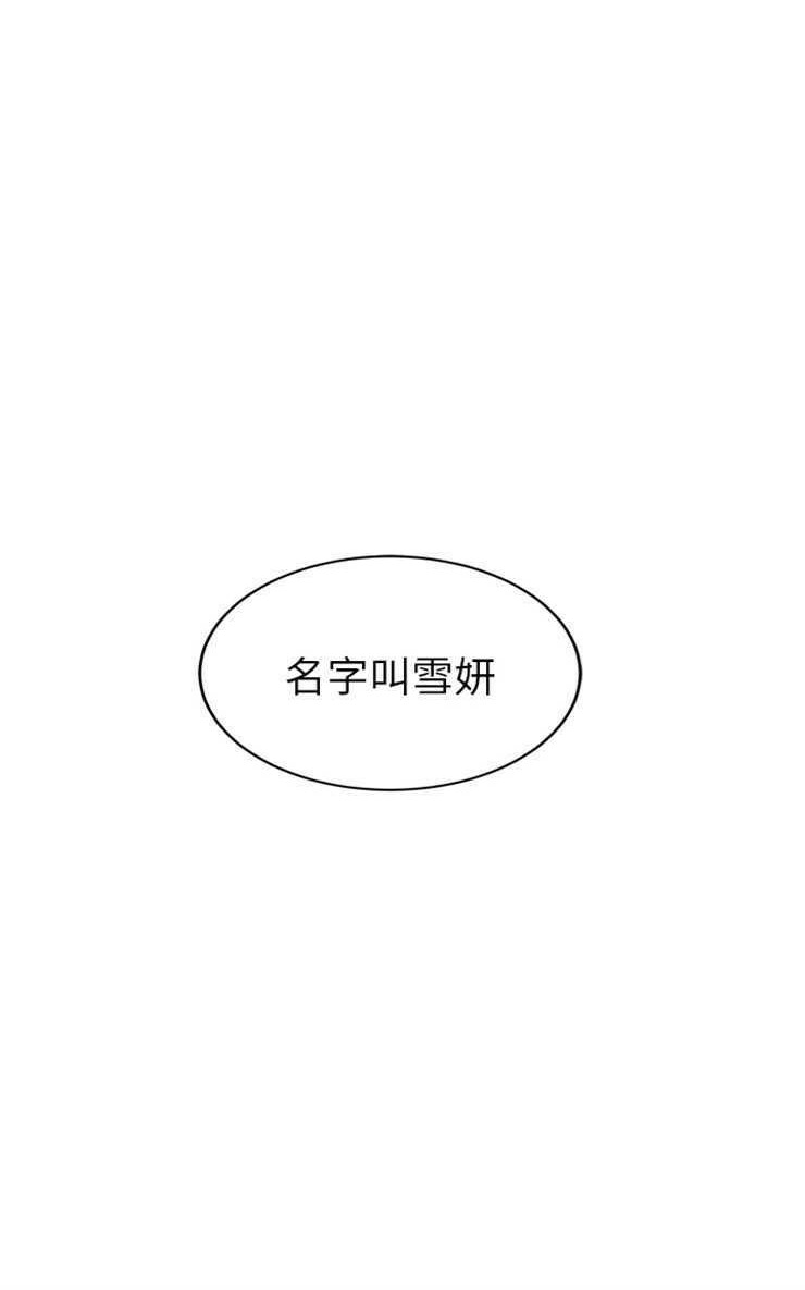 78P - 继母