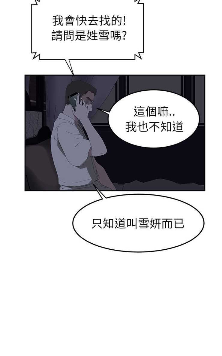 80P - 继母