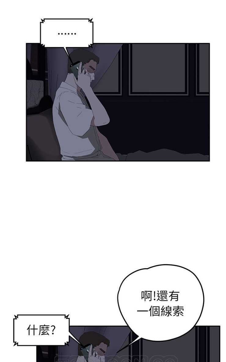 81P - 继母
