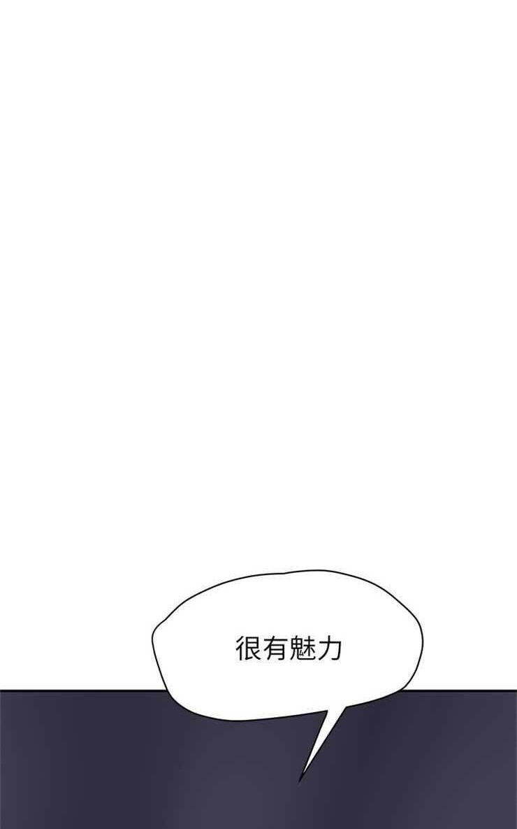 83P - 继母