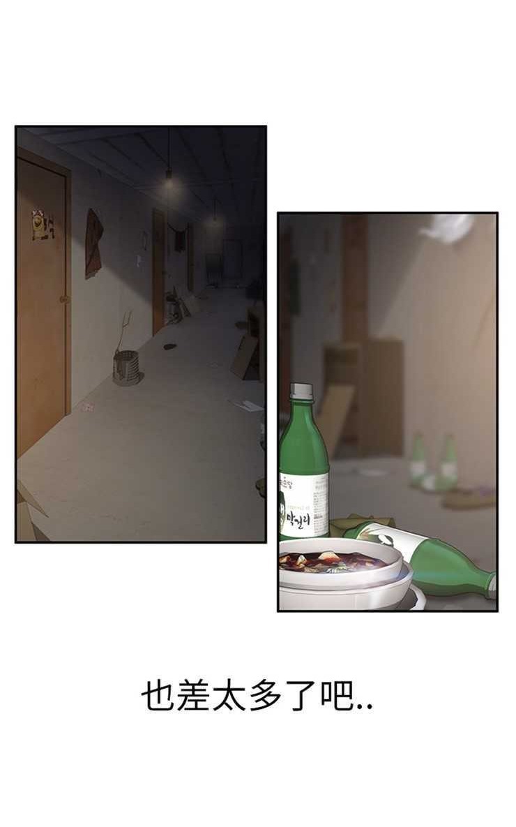 92P - 继母