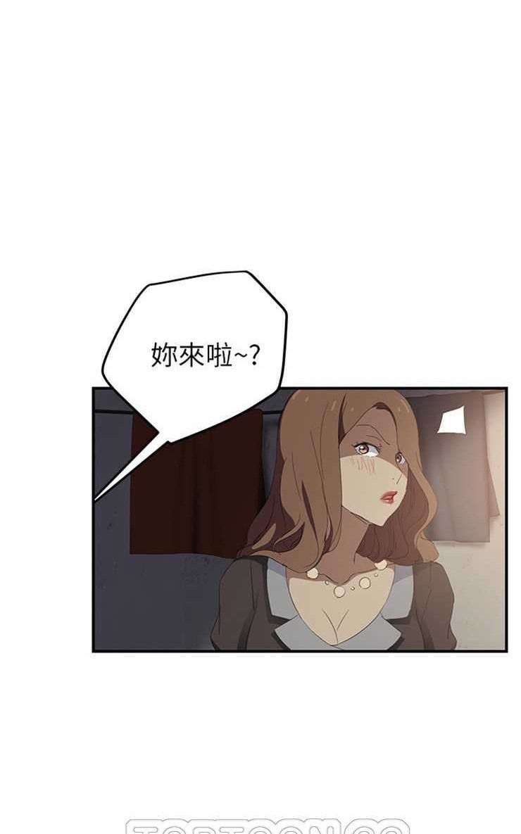 93P - 继母
