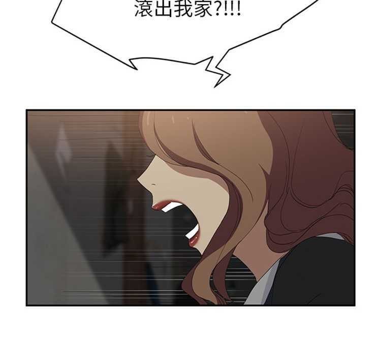 97P - 继母
