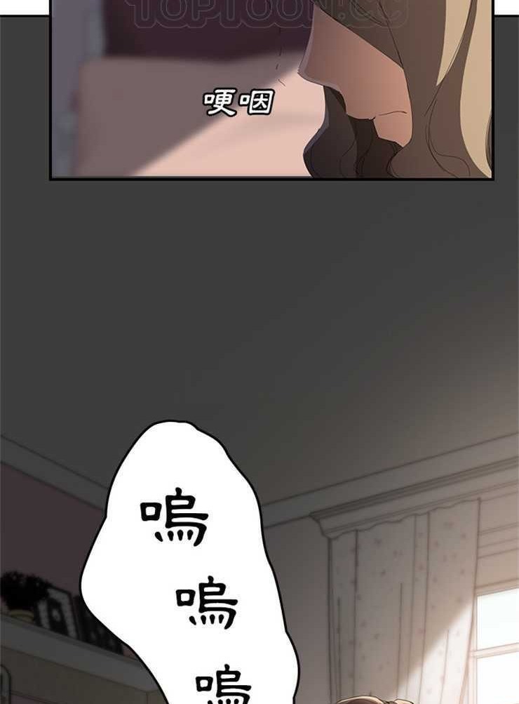 100P - 继母