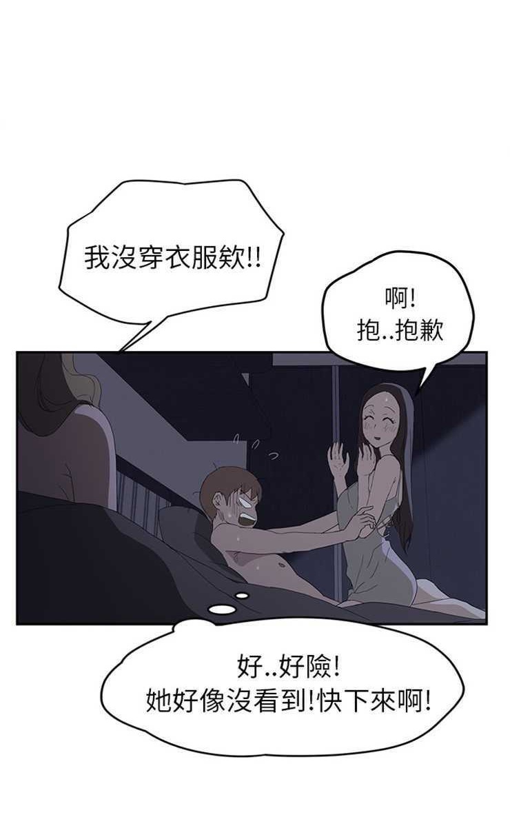 17P - 继母