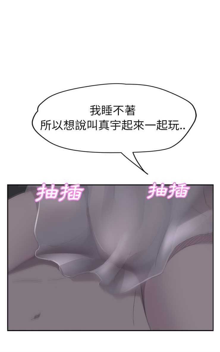 18P - 继母