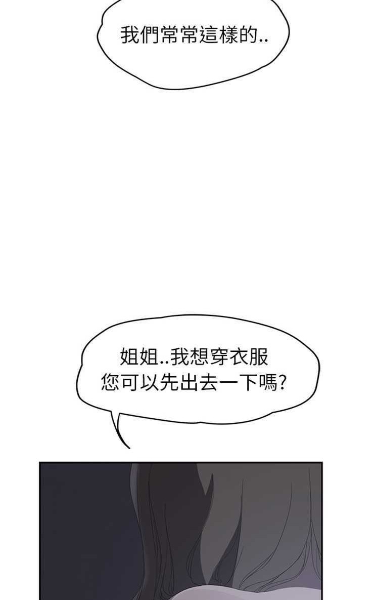 20P - 继母