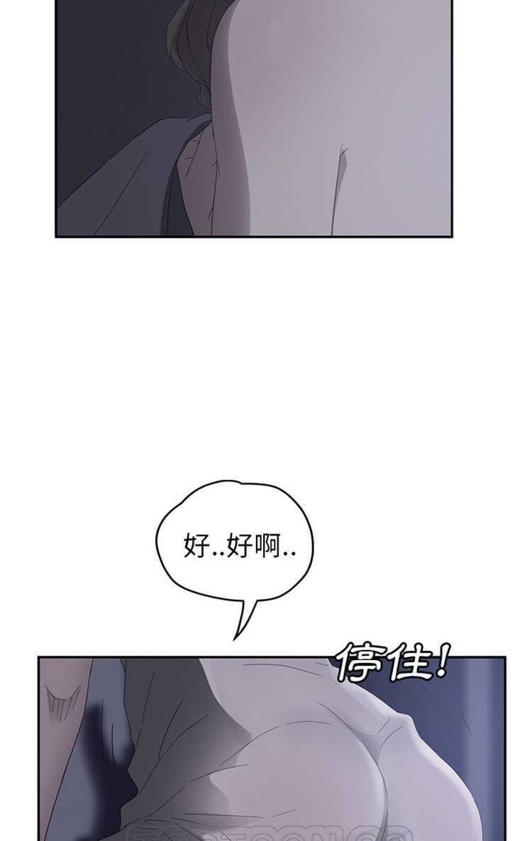 21P - 继母