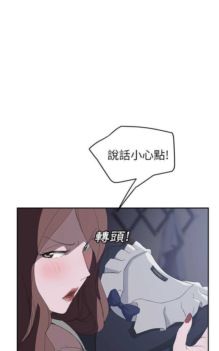 29P - 继母