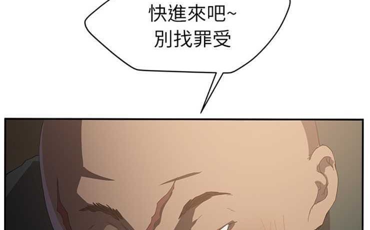 2P - 继母