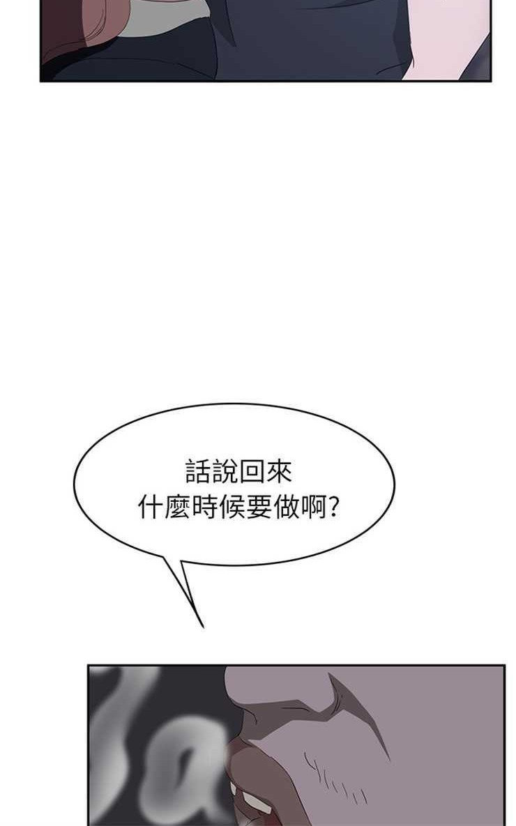 30P - 继母