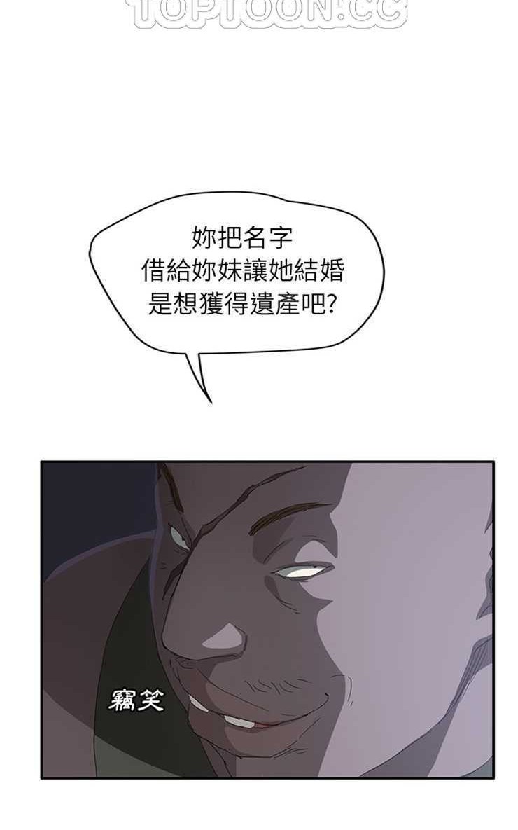 34P - 继母